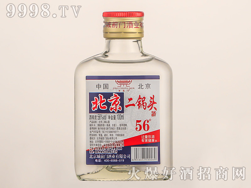 �����T��������^�ư�ƿ�����Ͱ׾ơ�56��100ml��