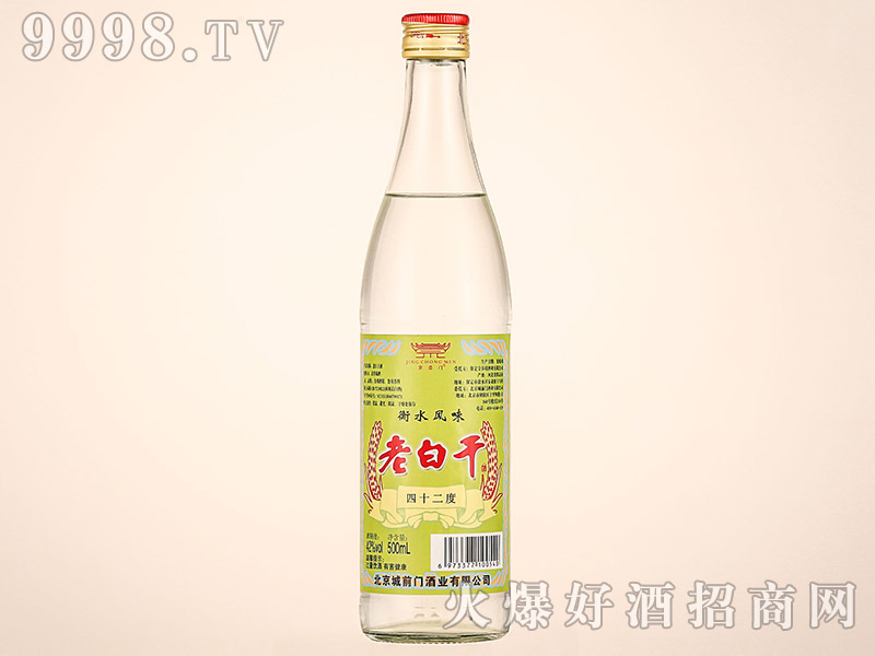 �����T�ϰ׸ɾ������Ͱ׾ơ�42��500ml��