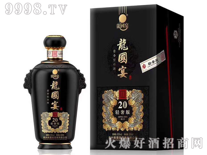 ����(gu��)���20�p�ݰ��u���Ͱ׾ơ�53��500ml��