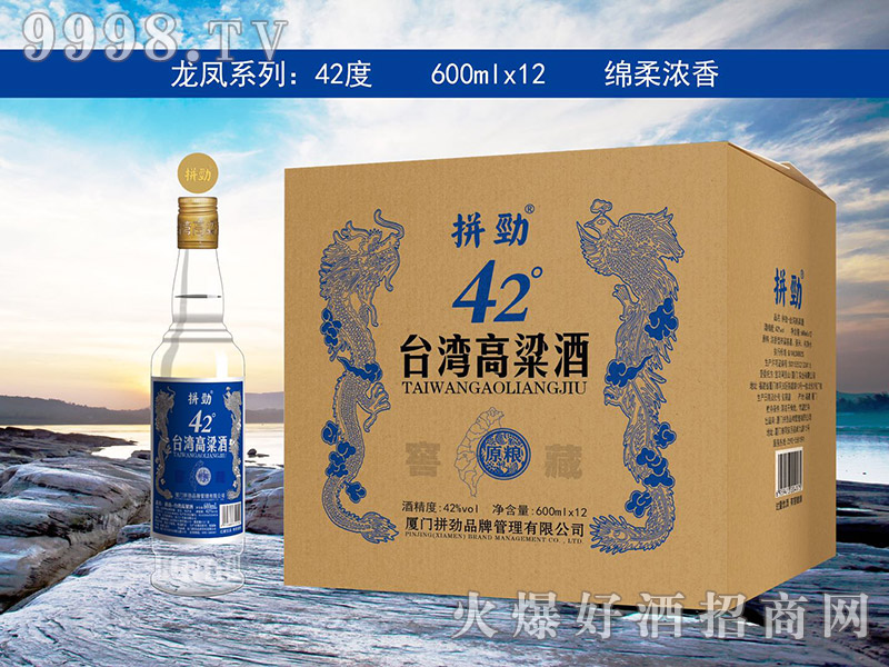 ƴ���_(t��i)��������ԭ�Z�����Ͱ׾ơ�42��600ml��12��