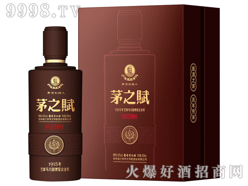 é֮�x��2015�u���Ͱ׾ơ�53��500ml��