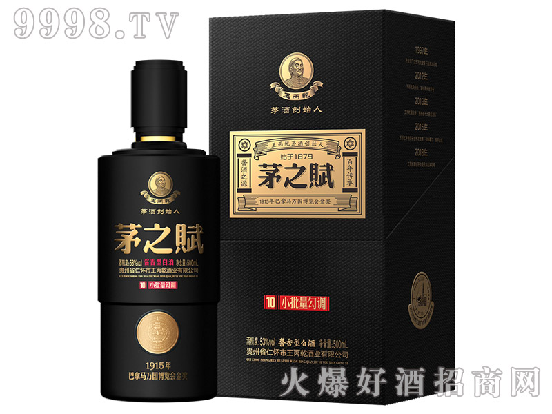 é֮�x��10�u���Ͱ׾ơ�53��500ml��