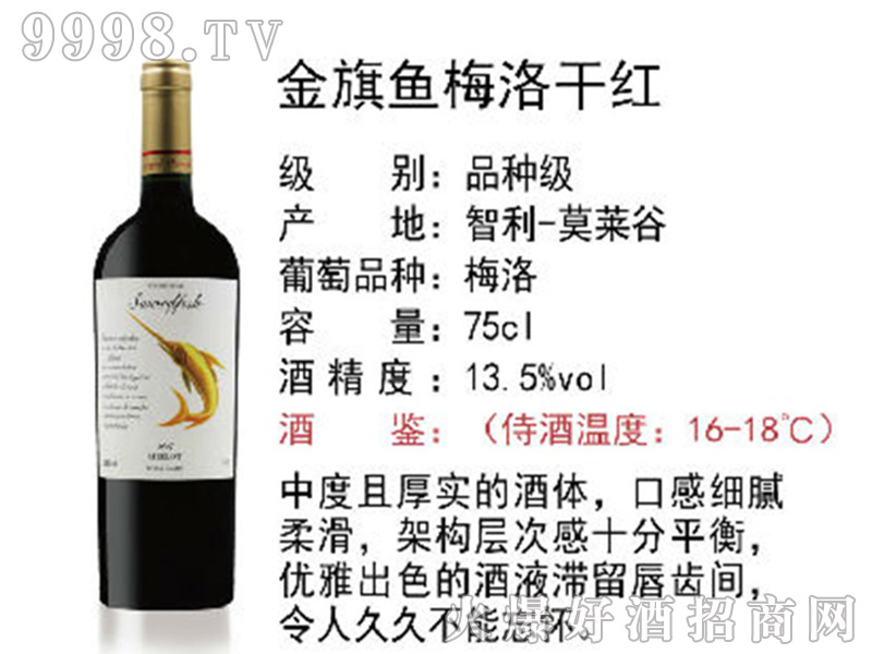 �����~÷��ɼt���Ѿơ�13.5��750ml��-�t�����Ϣ