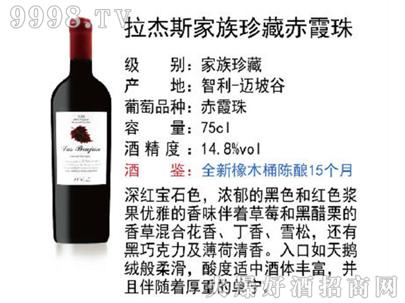 ����˹������س�ϼ�����Ѿơ�14.8��750ml��