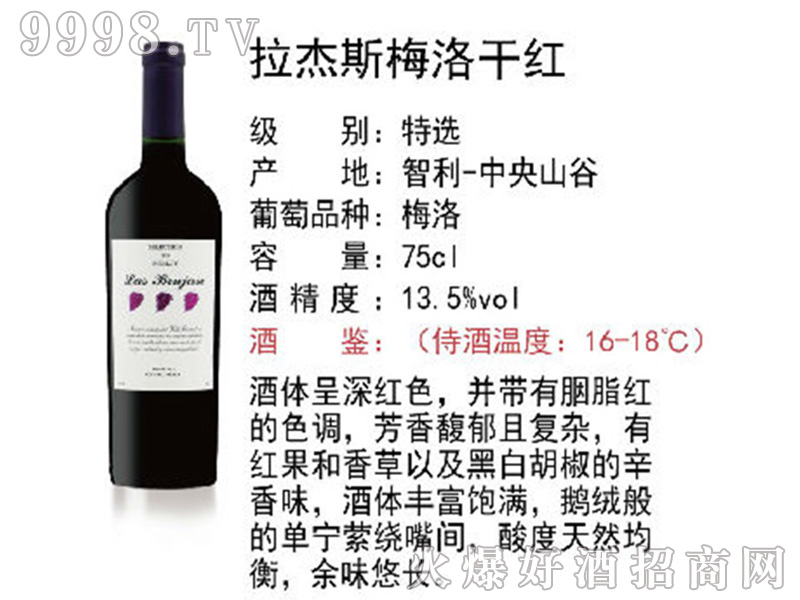 ����˹÷��ɼt���Ѿơ�13.5��750ml��-�t�����Ϣ