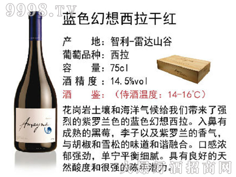 �{ɫ���������ɼt���Ѿơ�14.5��750ml��-�t�����Ϣ