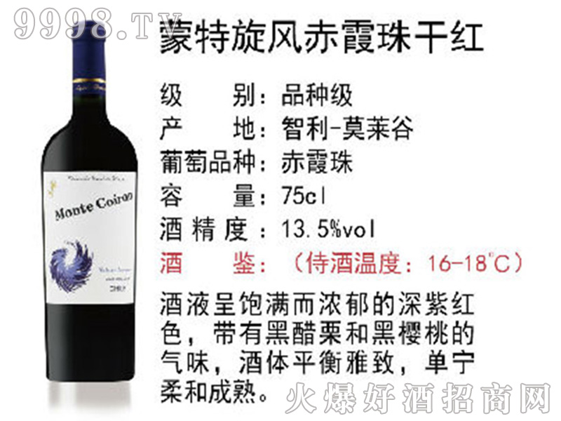 �������L(f��ng)��ϼ��ɼt���Ѿơ�13.5��750ml��-�t�����Ϣ