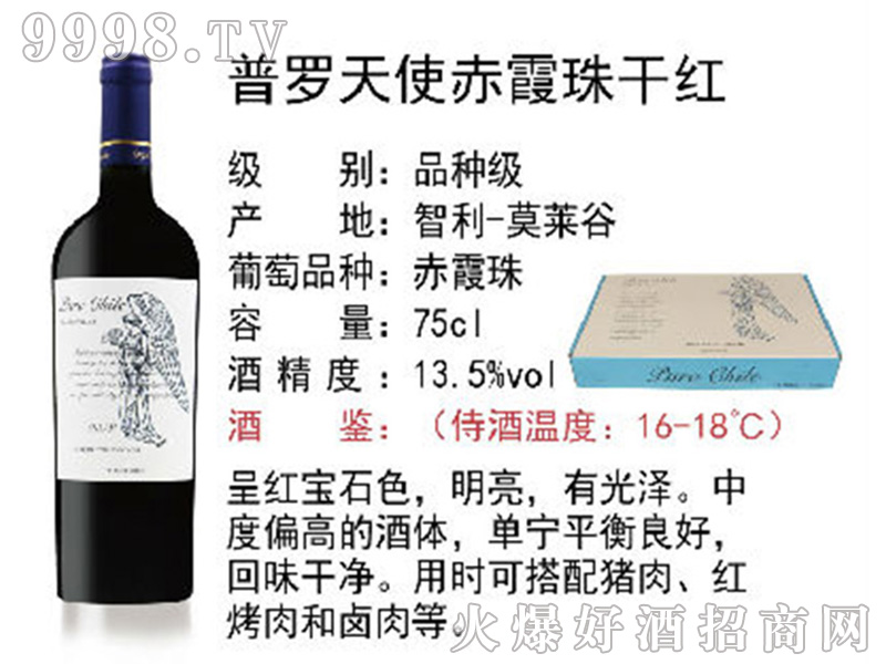 ���_��ʹ��ϼ��ɼt���Ѿơ�13.5��750ml��-�t�����Ϣ