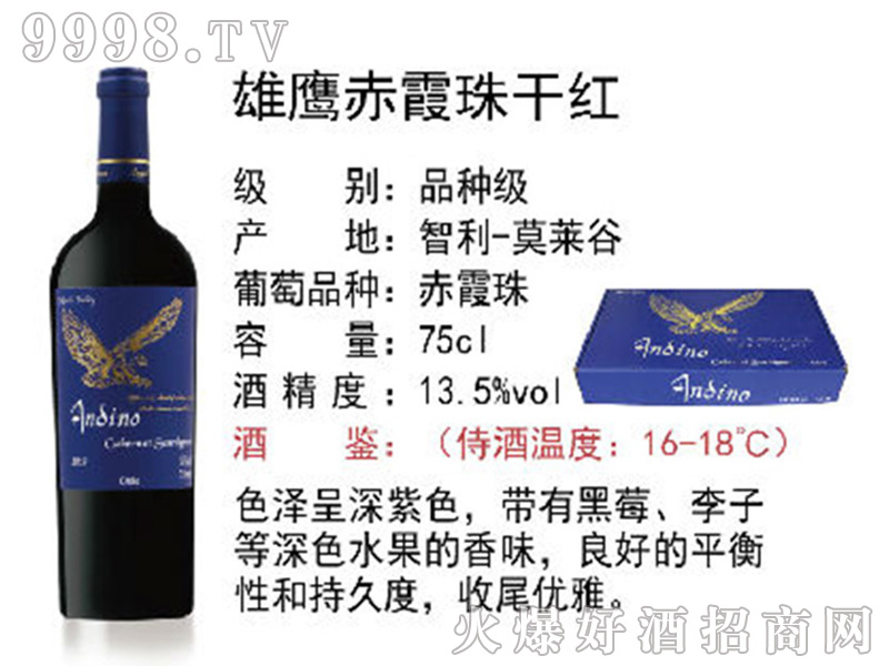 ������ϼ��ɼt���Ѿơ�13.5��750ml��-�t���(l��i)��Ϣ