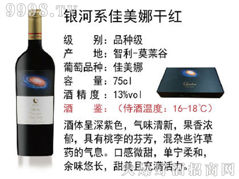 �y��ϵ�����ȸɼt���Ѿơ�13��750ml��-�t�����Ϣ