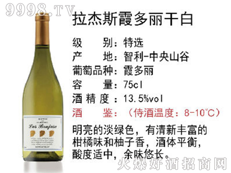 ����˹ϼ�����ɰ����Ѿơ�13.5��750ml��-�t�����Ϣ