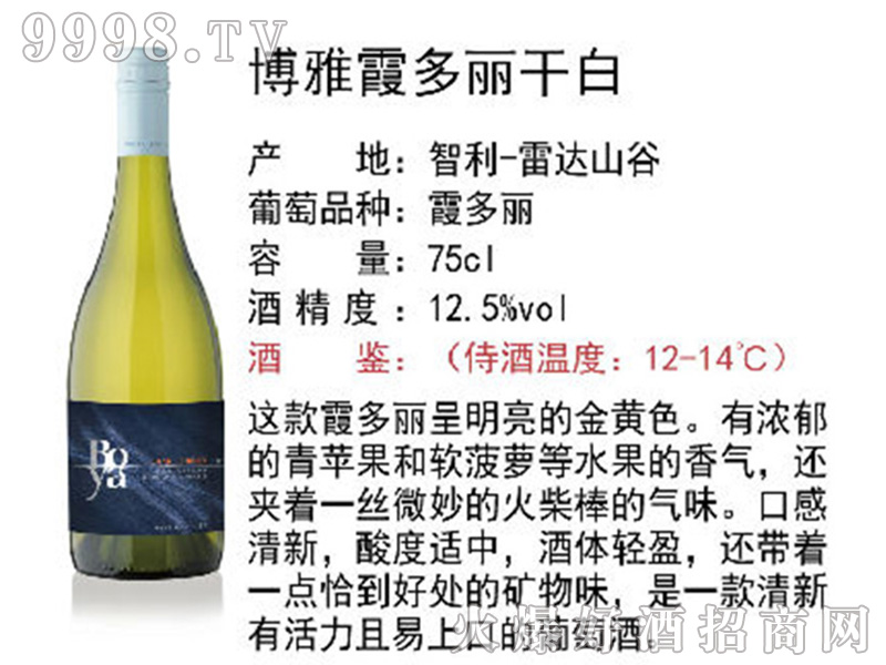 ����ϼ�����ɰ����Ѿơ�12.5��750ml��-�t�����Ϣ