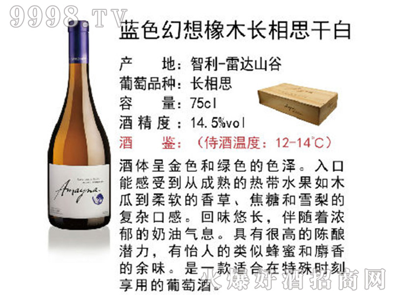 �{ɫ������ľ�L��˼�ɰ����Ѿơ�14.5��750ml��-�t�����Ϣ