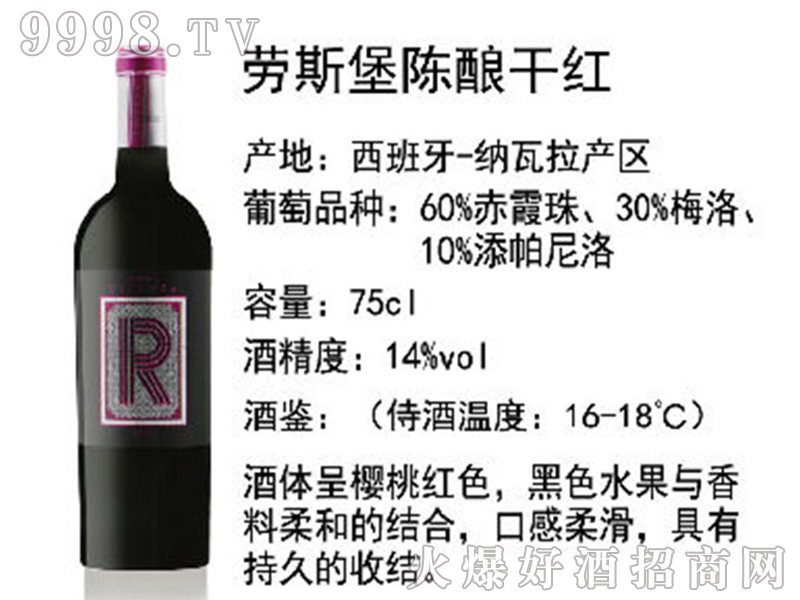 ��˹���ᄸɼt���Ѿơ�14��750ml��-�t��������Ϣ