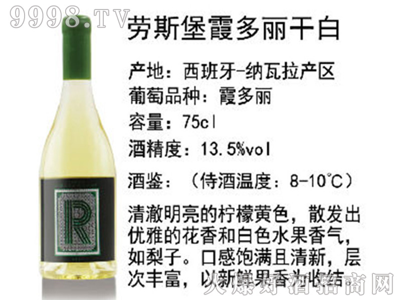 ��˹��ϼ�����ɰ����Ѿơ�13.5��750ml��