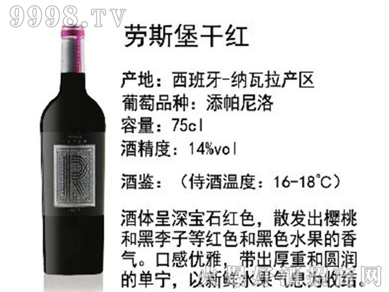 ��˹���ɼt���Ѿơ�14��750ml��