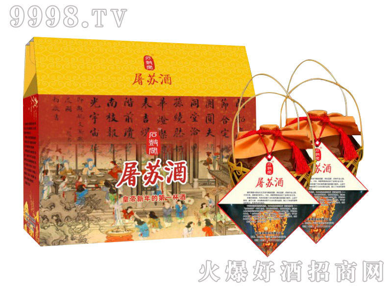 ʯ���w���K�ơ�12��2500ml��