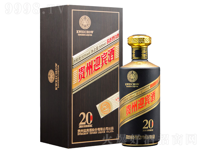 �F��ӭ�e��20�u���Ͱ׾ơ�53��500ml��