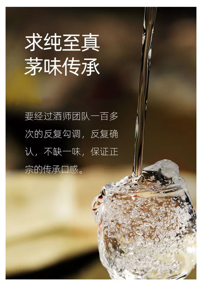 ��ˮ�������׾�