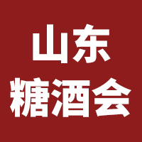 2020��ʮ�Č��Ї���ɽ�|�����H�Ǿ�ʳƷ���ו�