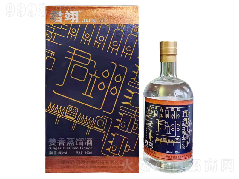 ��񴽪�����s�ƽ����Ͱ׾ơ�52��500ml��