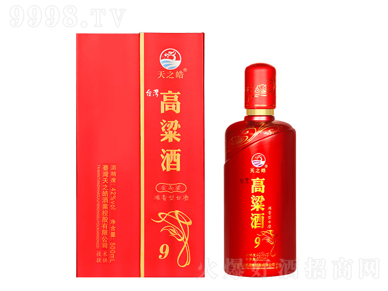 ��֮������9�����Ͱ׾ơ�42��500ml��