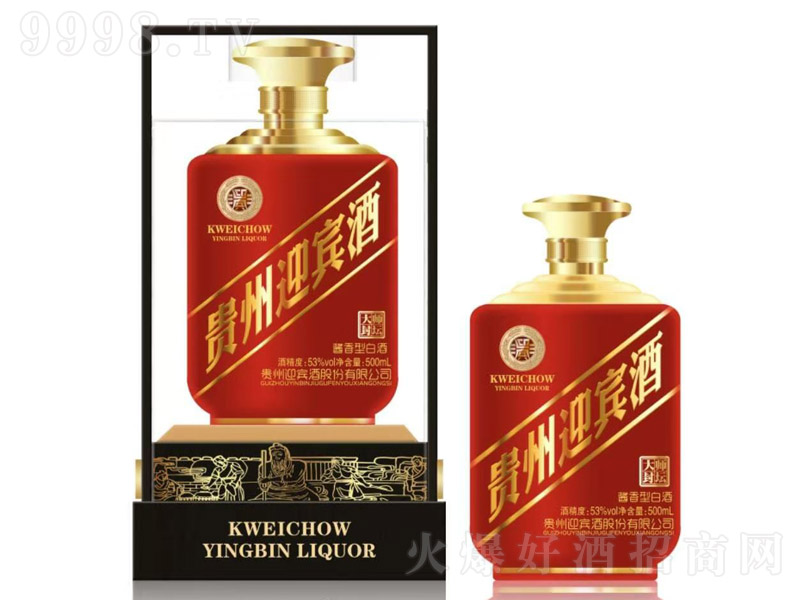 �F��ӭ�e�ƴ󎟷≯�u���Ͱ׾ơ�53��500ml��