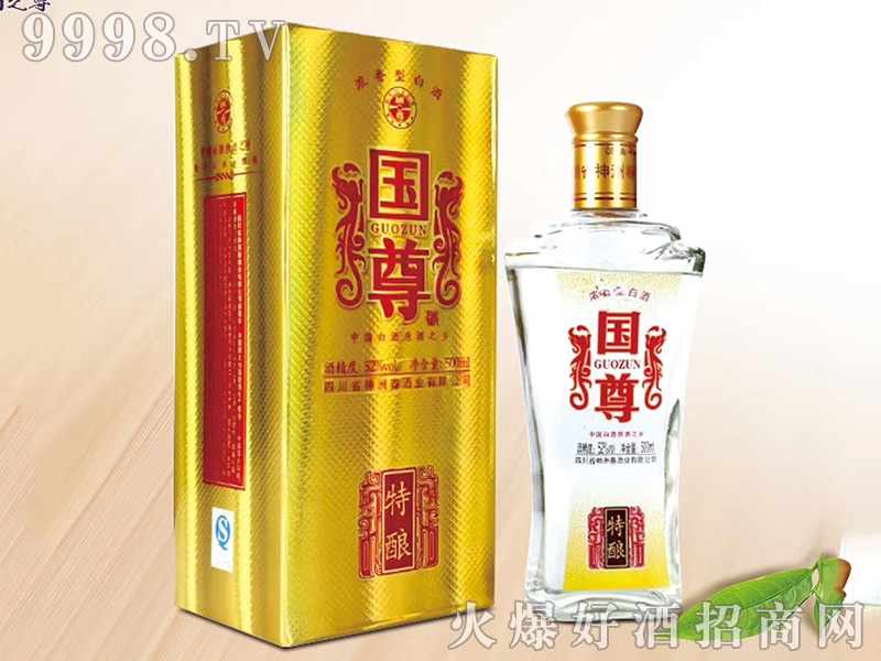 ��(gu��)����ᄾƝ����Ͱ׾ơ�52��500ml��