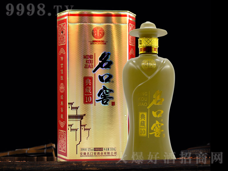 ���ڽѾƵ��10�����Ͱ׾ơ�52��500ml��