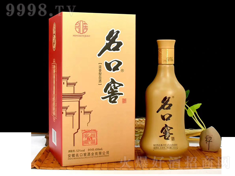 ���ڽѾƺ�ؽѲ�5�����Ͱ׾ơ�52��450ml��