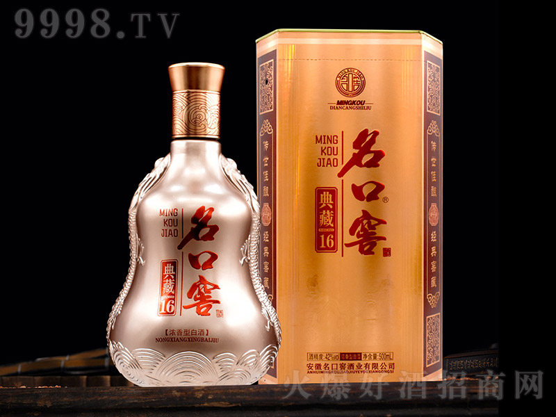 ���ڽѾƵ��16�����Ͱ׾ơ�42��500ml��