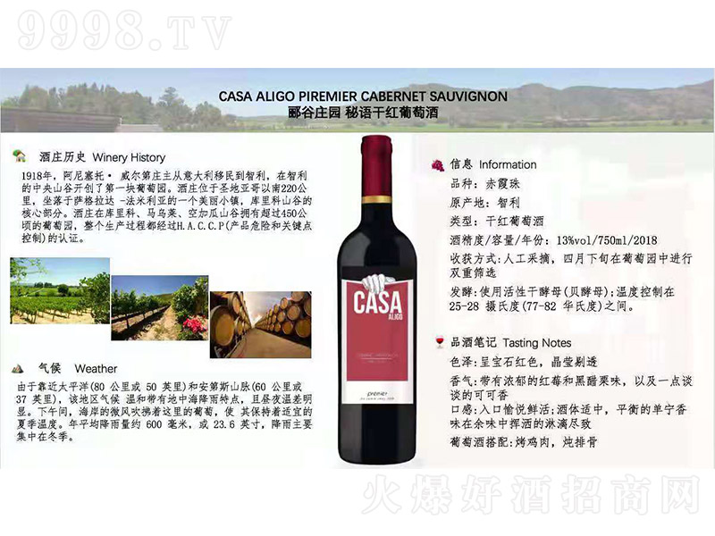 �B���f�@���Z�ɼt���Ѿơ�13��750ml��-�t�����Ϣ