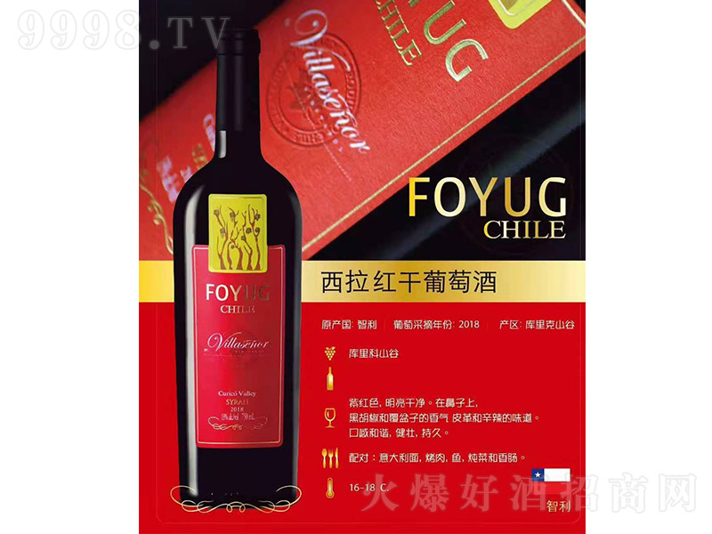 �����ɼt���Ѿơ�13��750ml��-�t�����Ϣ