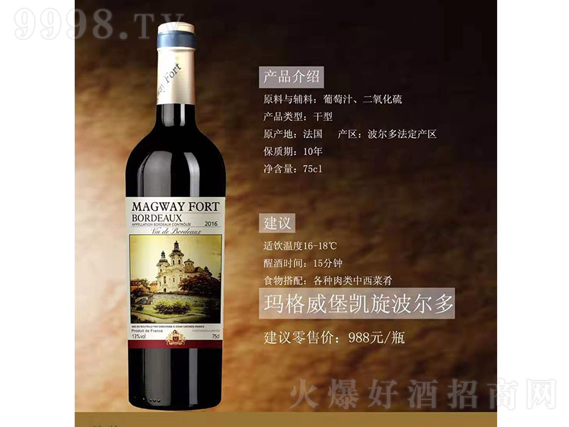 ���������P��������ɼt���Ѿơ�13��750ml��