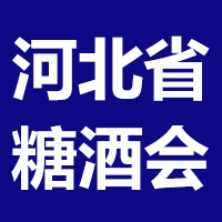 2021��26�úӱ�ʡ�Ǿ�ʳƷ���ו�