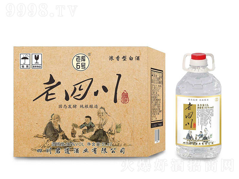 ���Ĵ����ώ�6̖�����Ͱ׾ơ�52��5L��