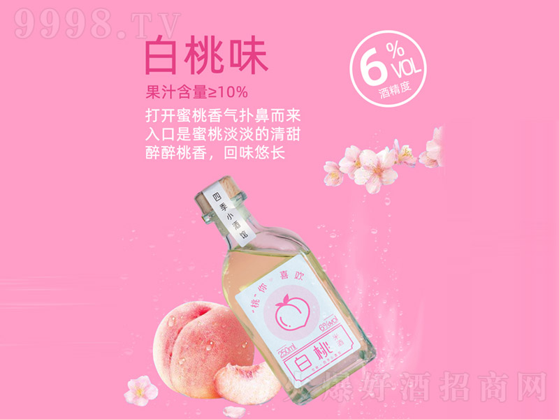 �������׾ơ�6��250ml��-�خa(ch��n)�����Ϣ