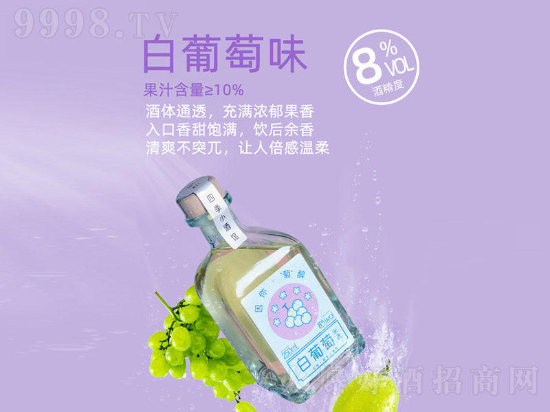 ���������׾ơ�8��250ml��-�خa(ch��n)�����Ϣ