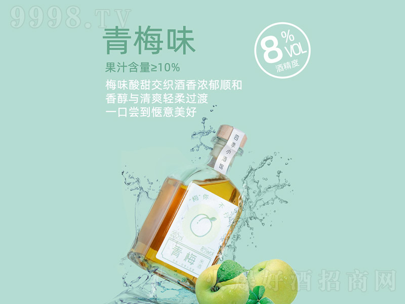 �����÷�׾ơ�8��250ml��-�خa(ch��n)�����Ϣ