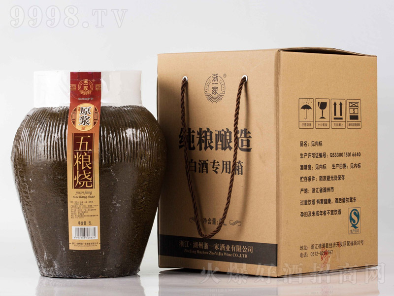 ��һ���w����Z���ơ�50��5L��