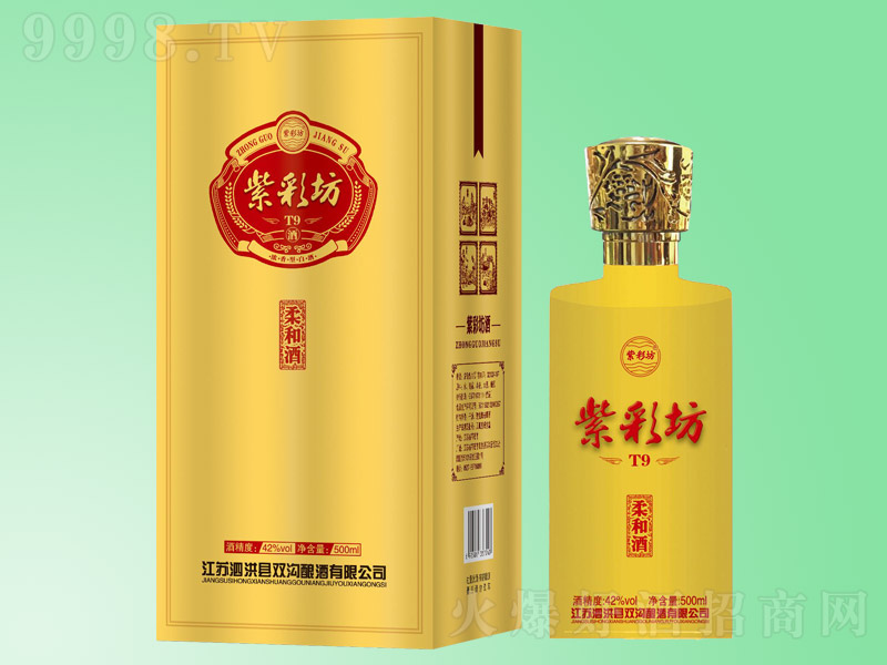 �ϲʷ������T9�����Ͱ׾ơ�42��500ml��