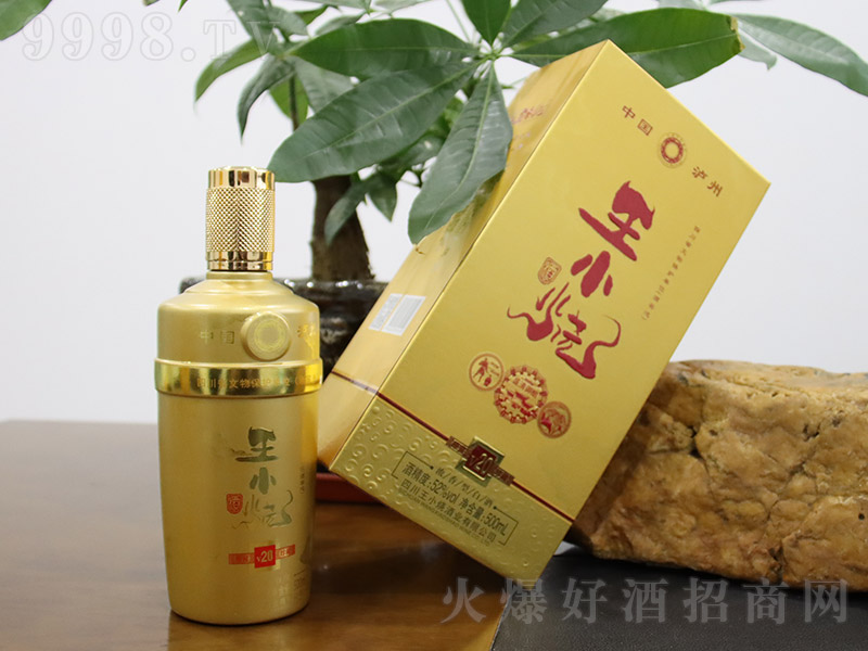 ��С����V20�����Ͱ׾ơ�52��500ml��