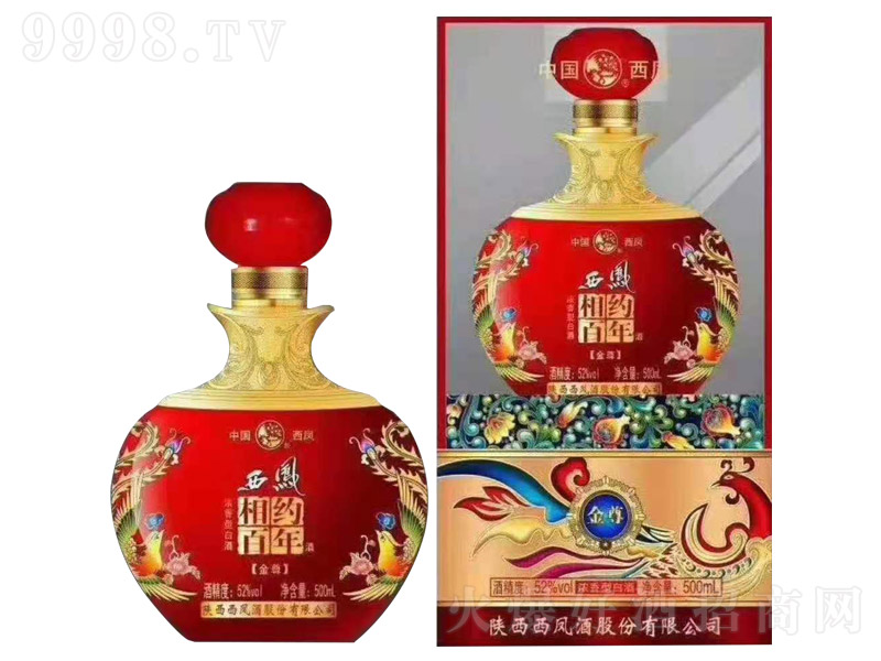 ���P��s����ƽ�������Ͱ׾ơ�52��500ml��