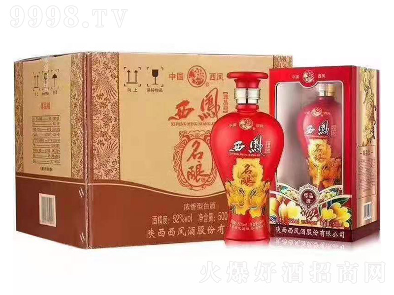 ���P��ᄾ���Ʒ�������Ͱ׾ơ�52��500ml��