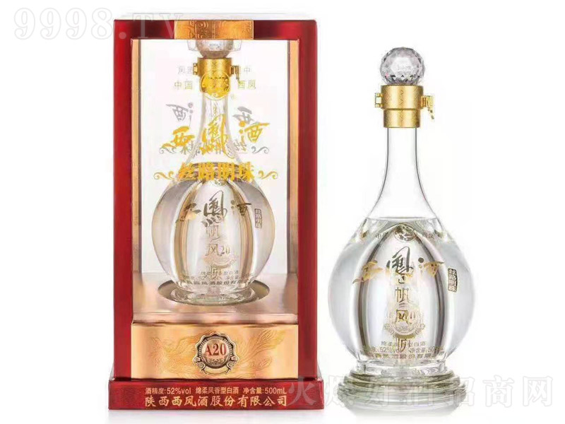 ���P�z·�����A20�����Ͱ׾ơ�52��500ml��