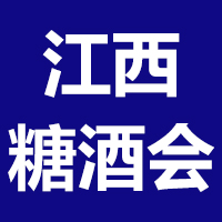 2021������Ї����������Ǿ�ʳƷ���̕�