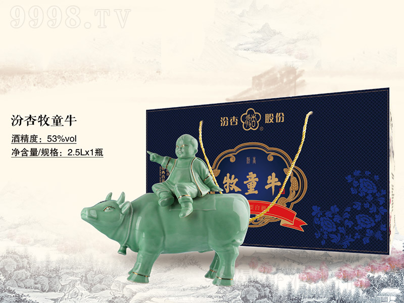 �ھ���ͯţ�����Ͱ׾ơ�53��2.5L��