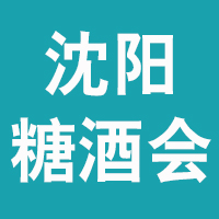 2021�ڶ�ʮ�ˌ���ꖇ��H�Ǿ�ʳƷ���ו�