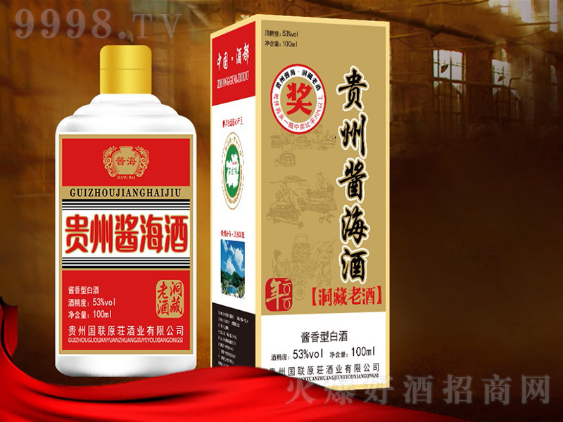 �F���u�������Ͼ��u���Ͱ׾ơ�53��100ml��