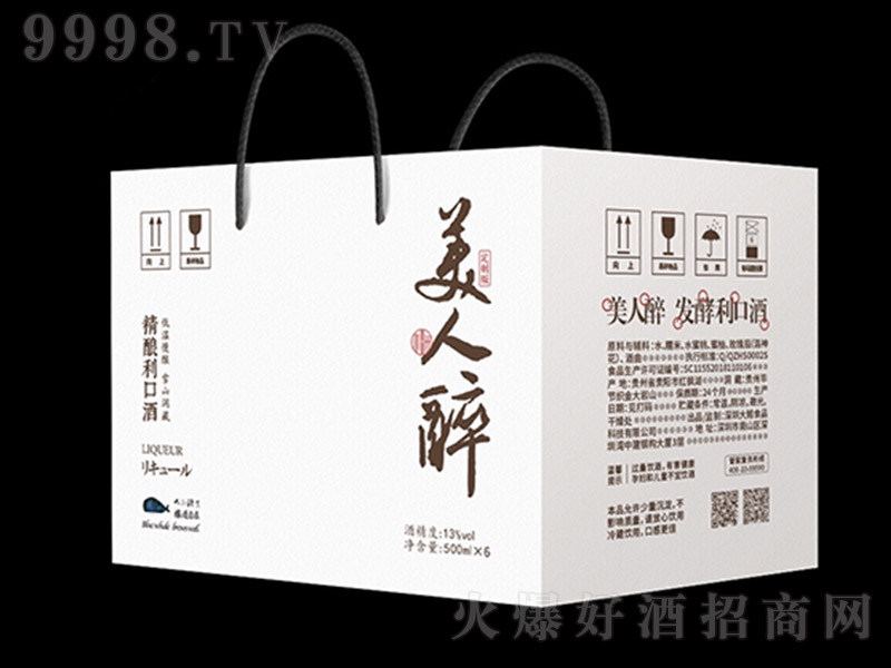 ������������ھ����b��13��500ml��6��